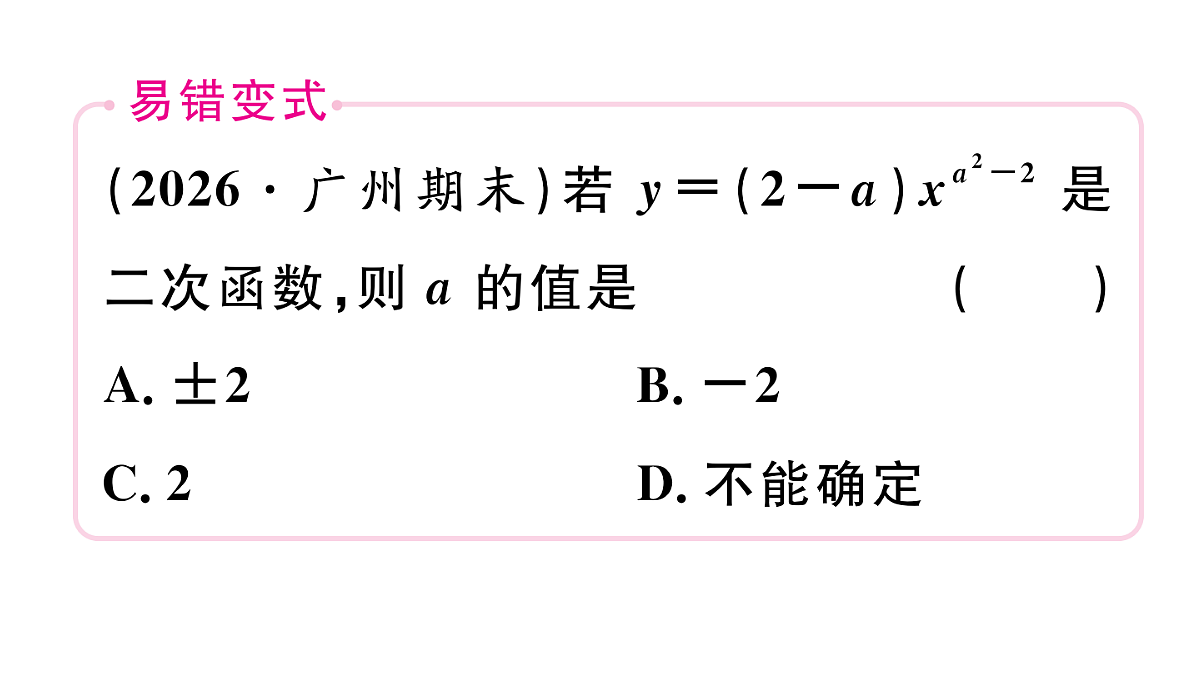 18500762第4页