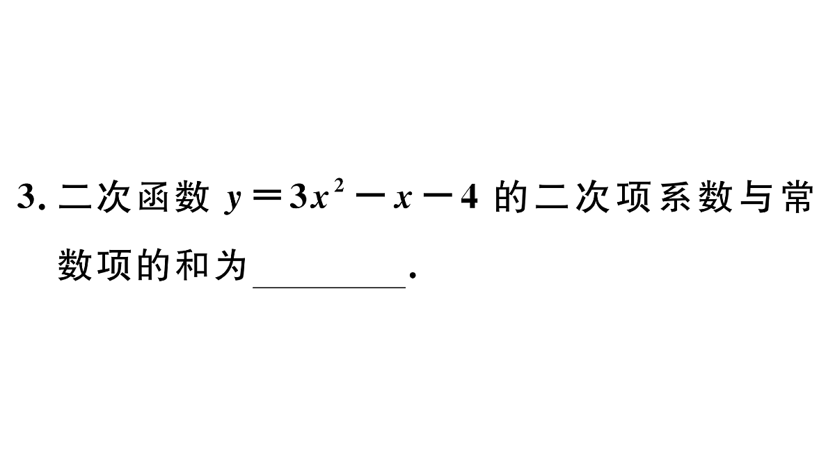18500762第5页