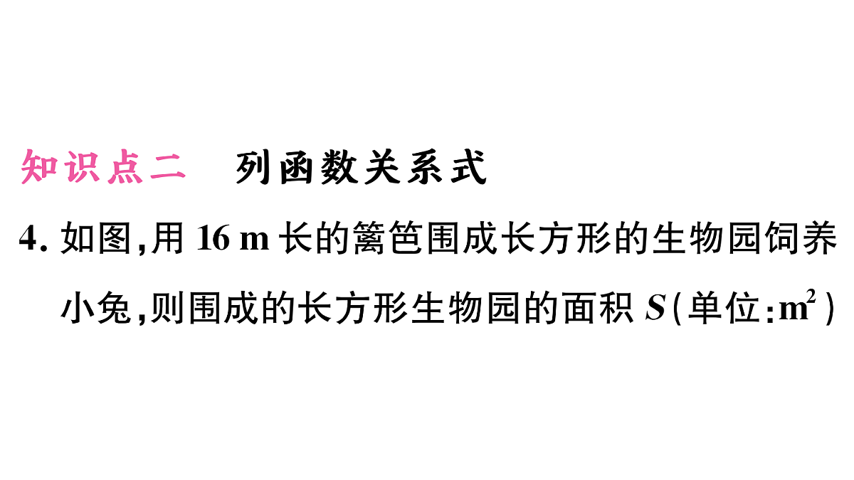 18500762第6页