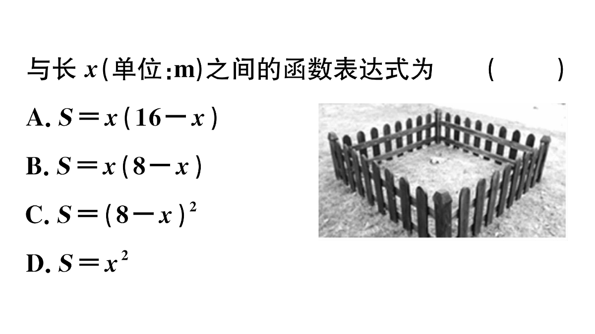 18500762第7页