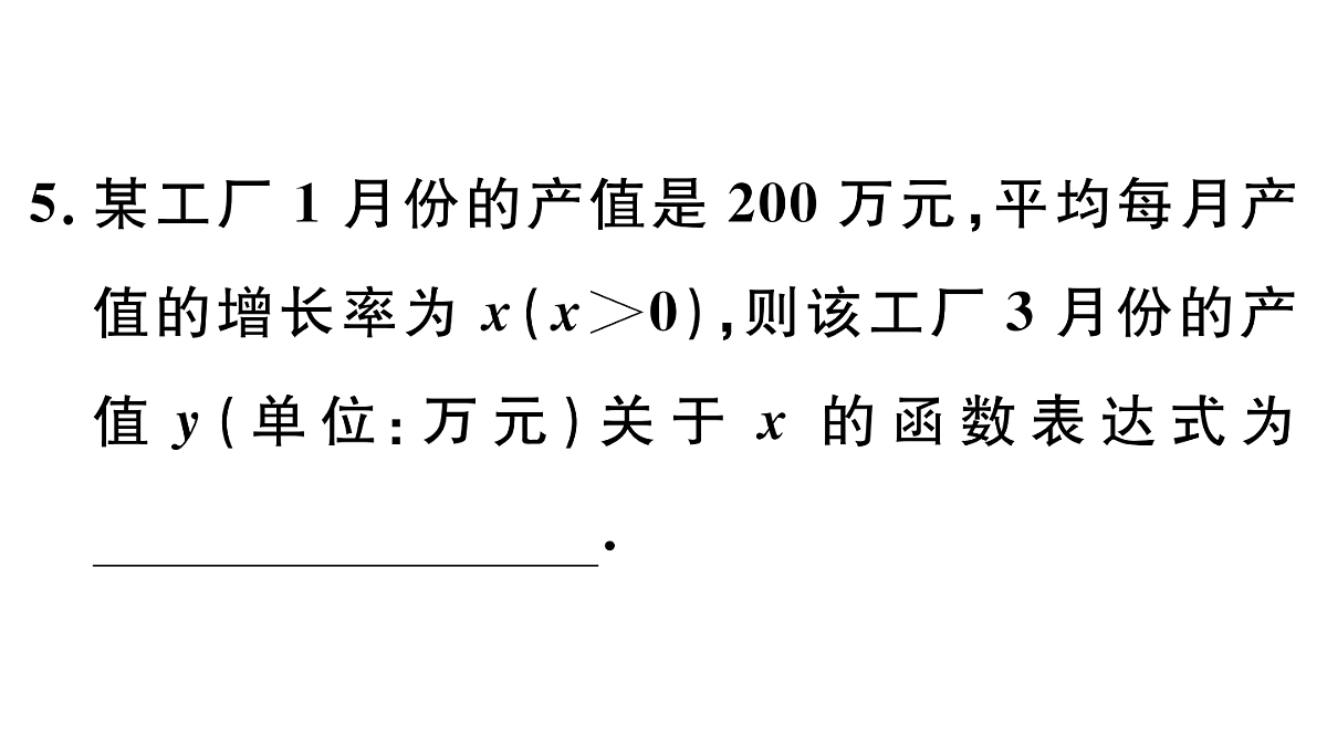 18500762第8页