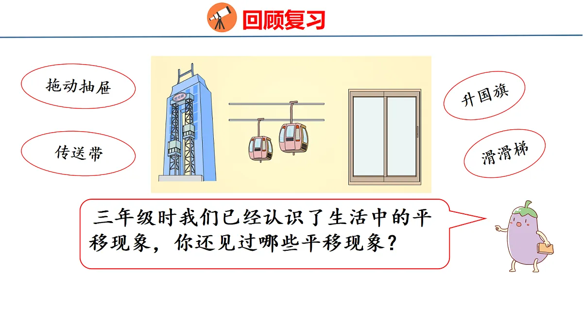 18500773第3页