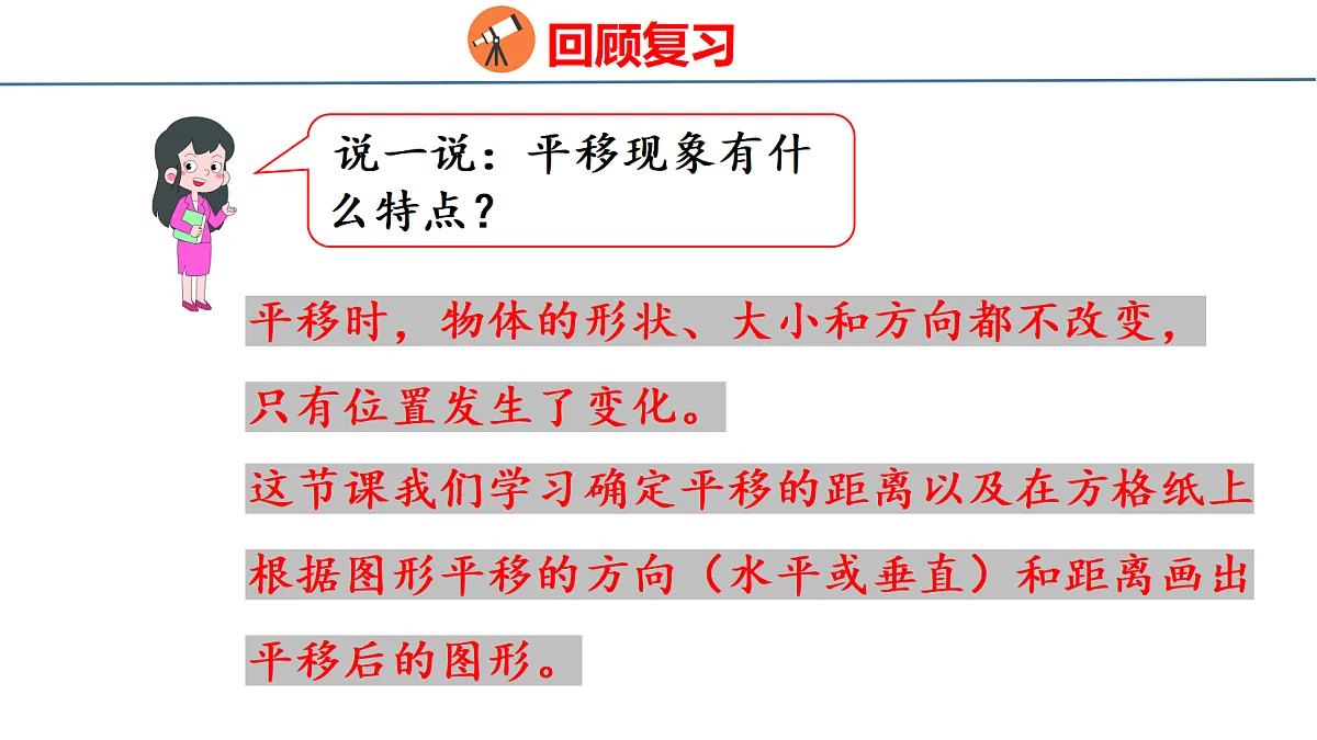 18500773第4页