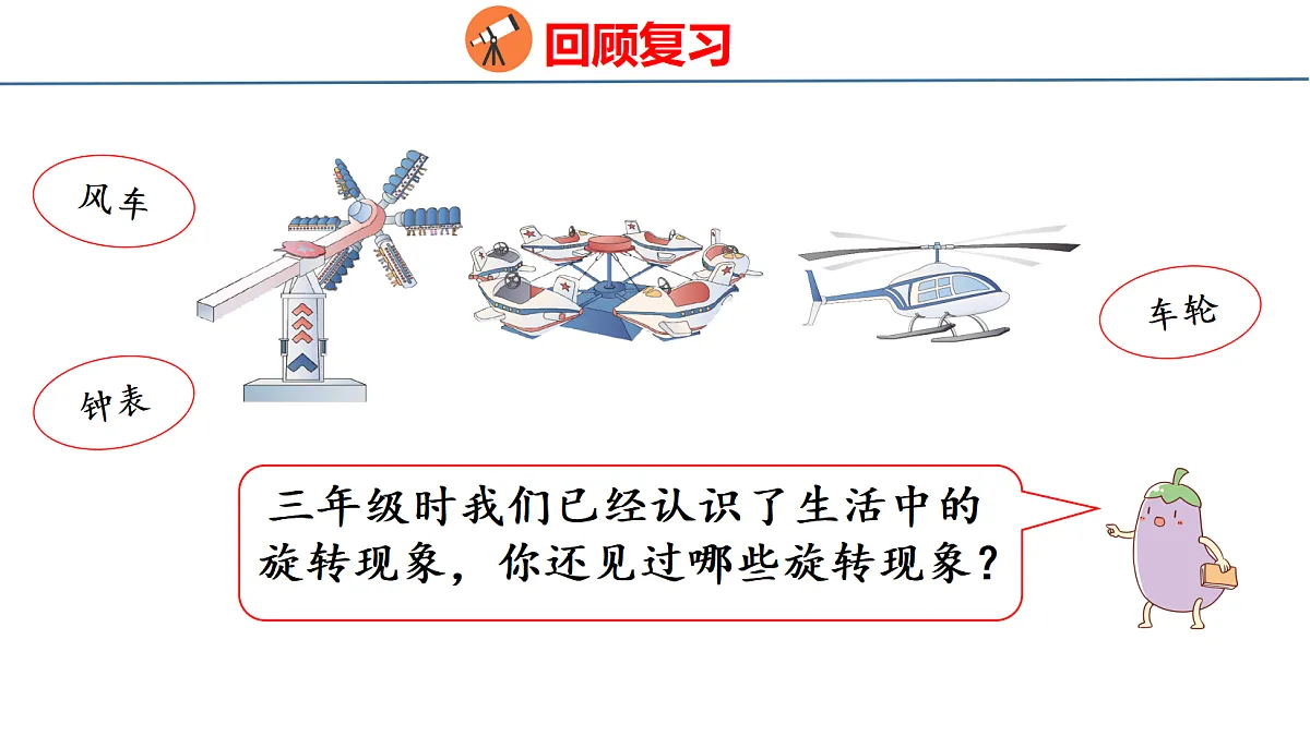 18500774第3页