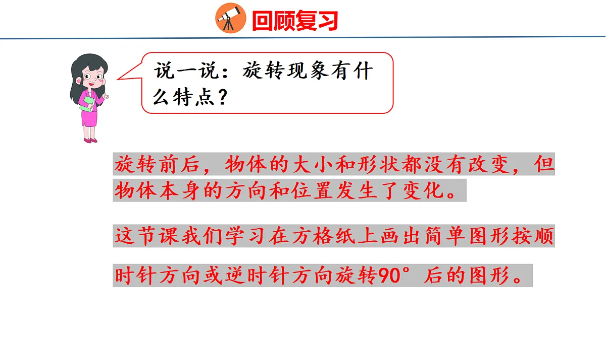 18500774第4页