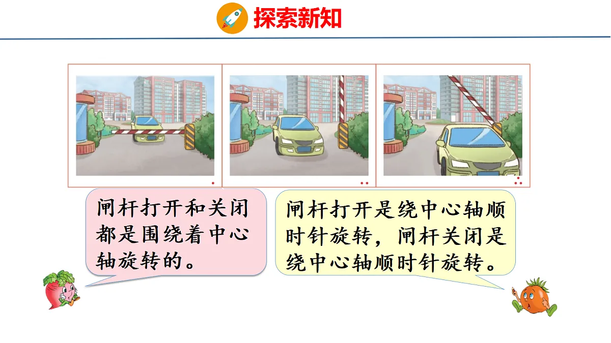 18500774第6页