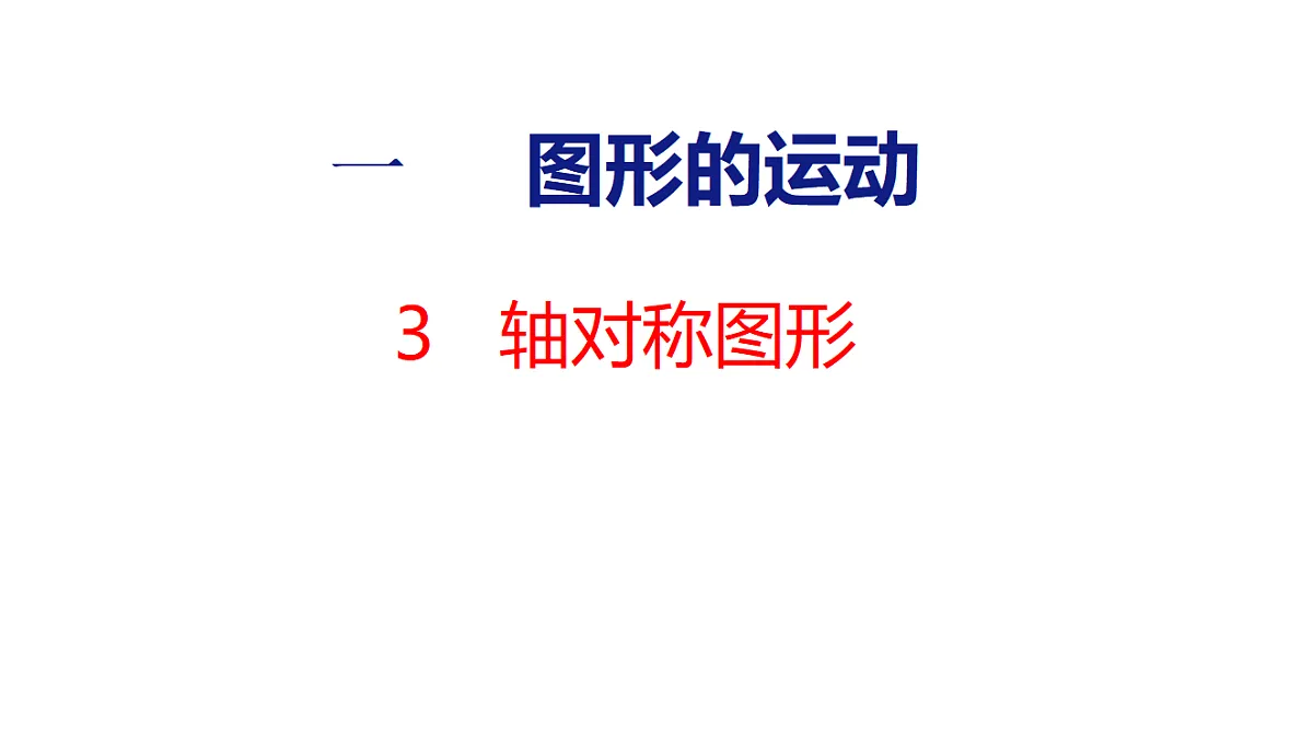 18500775第1页