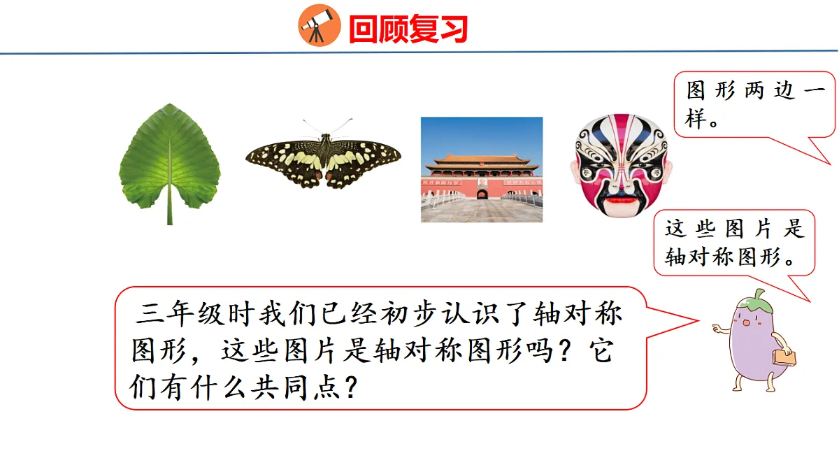 18500775第3页