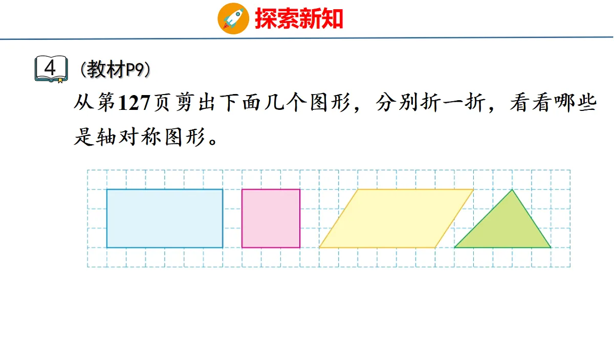 18500775第5页