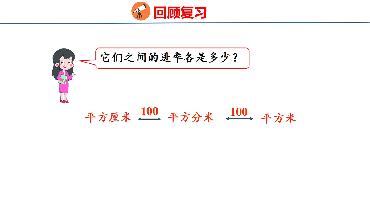 18500776第4页