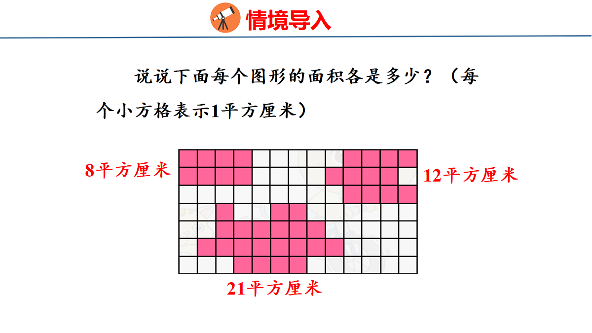 18500778第3页