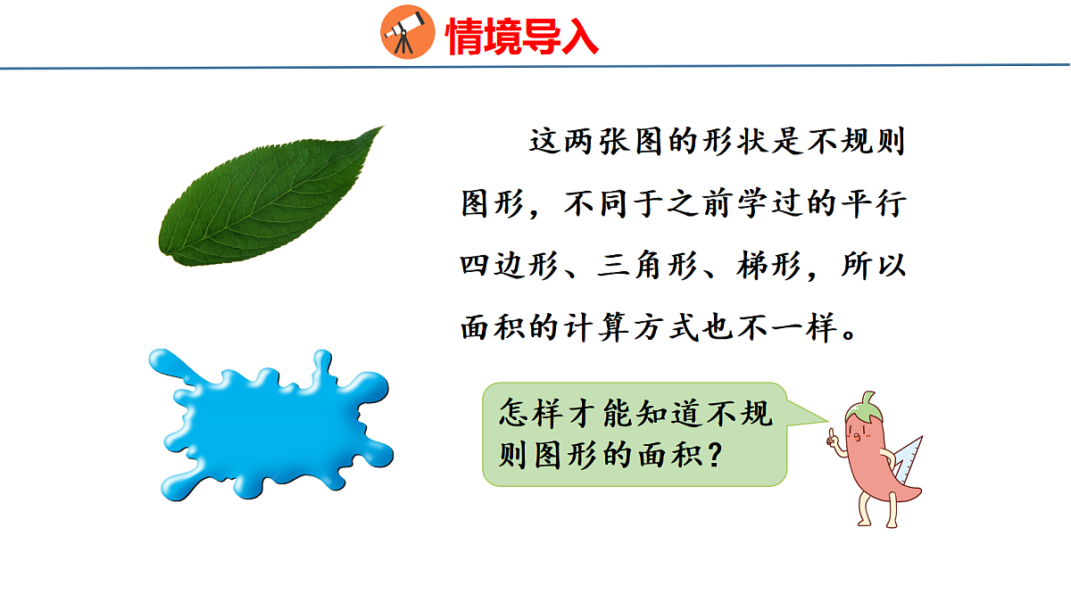 18500778第4页