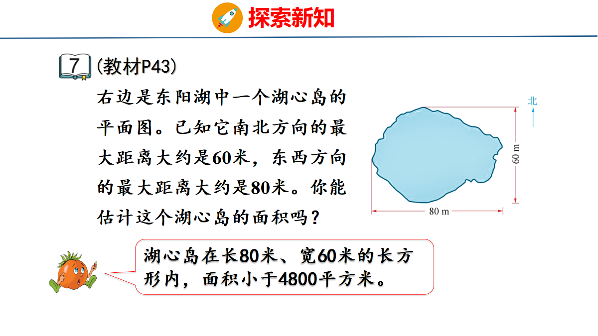 18500778第5页