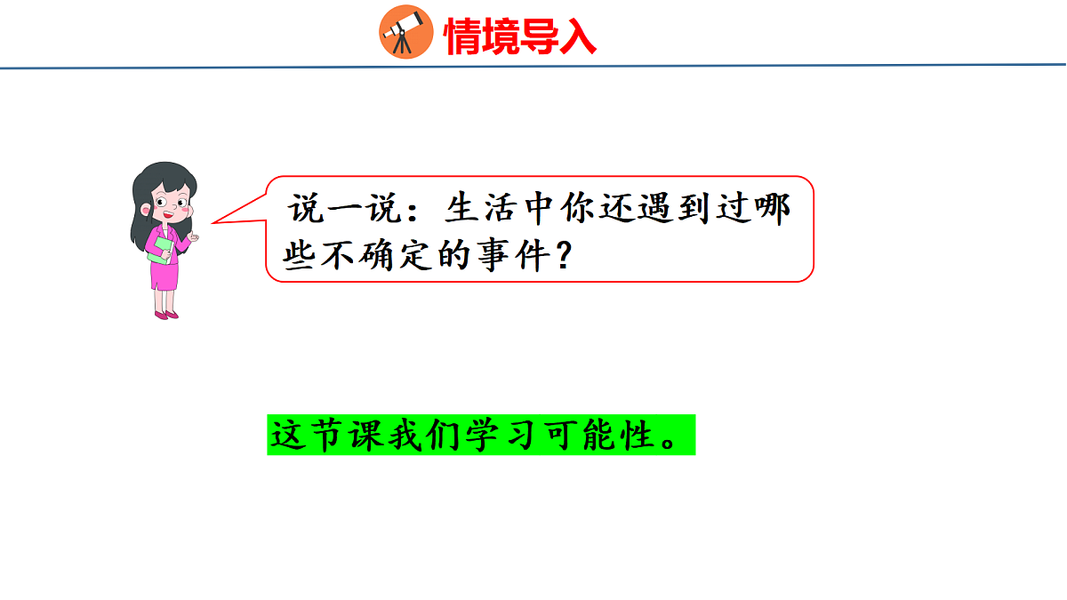 18500780第5页