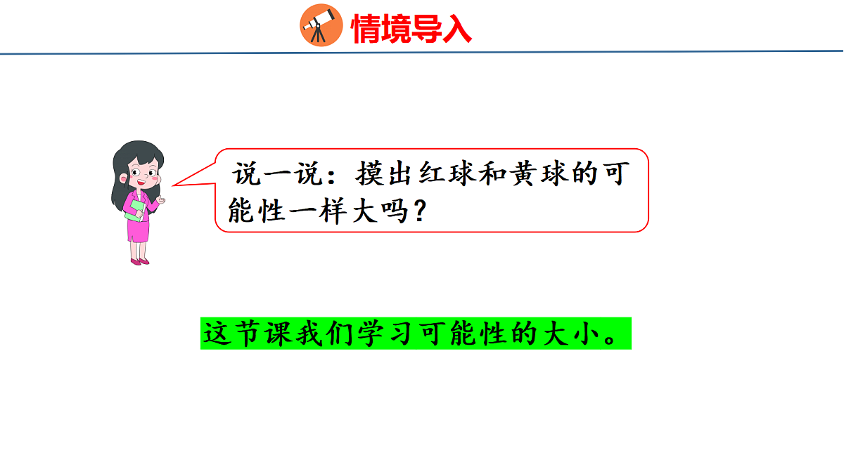18500781第4页