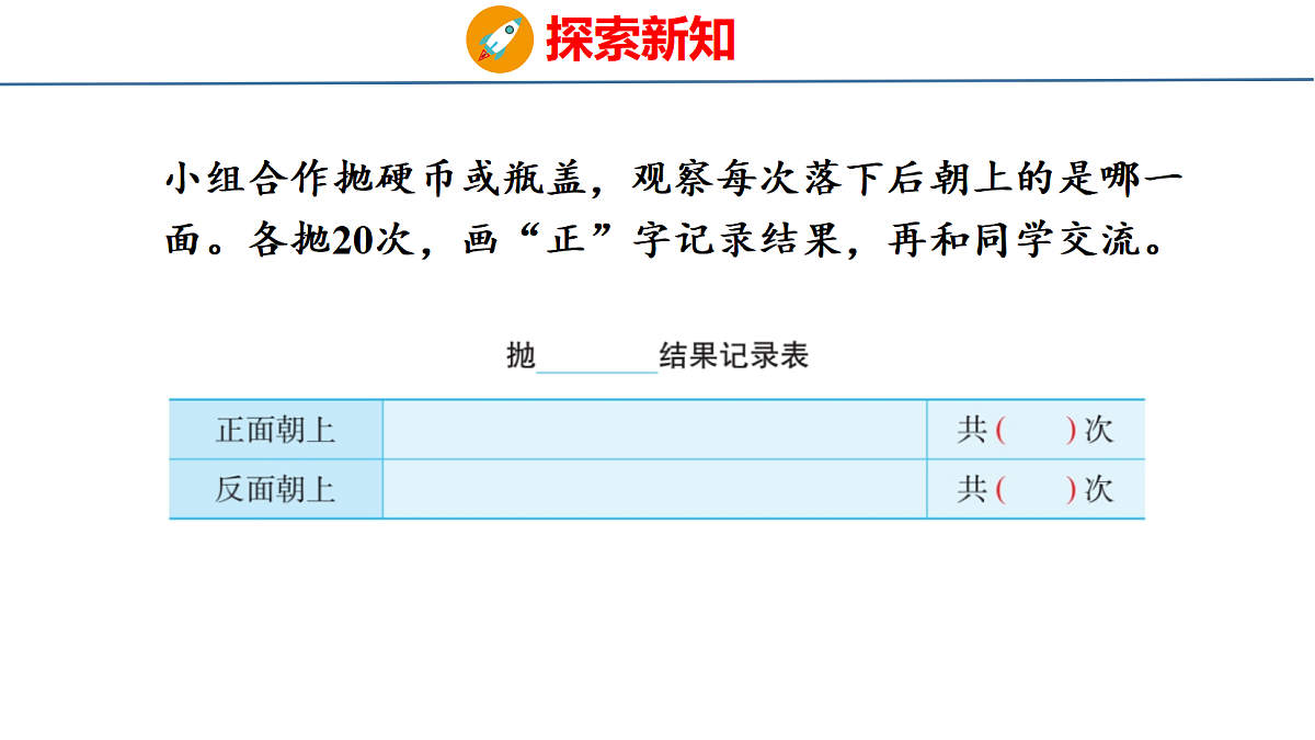 18500781第7页