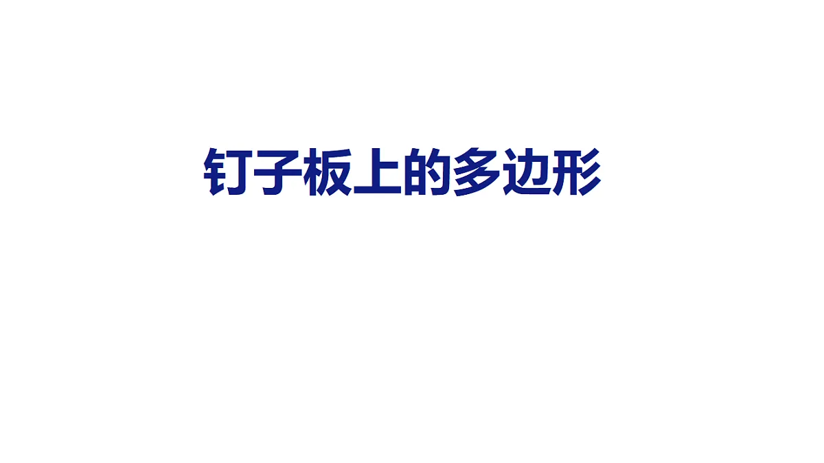 18500784第1页