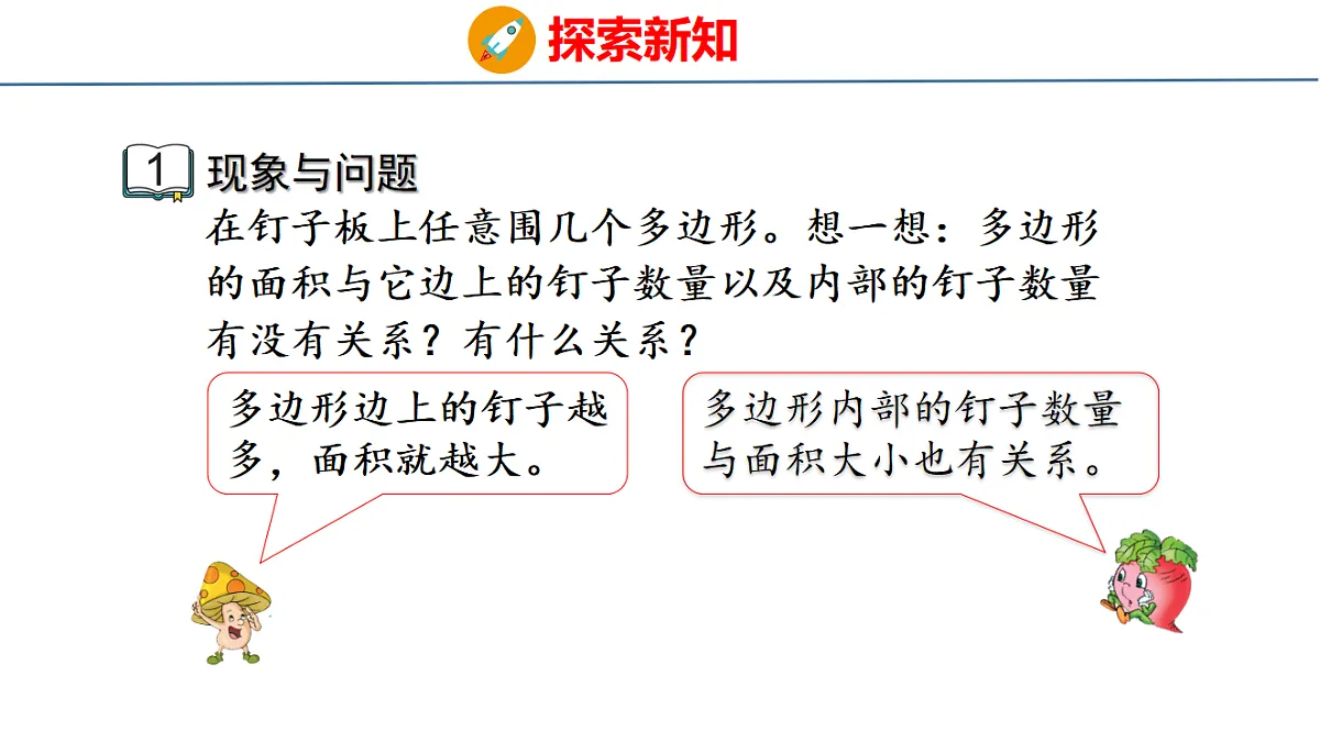 18500784第3页