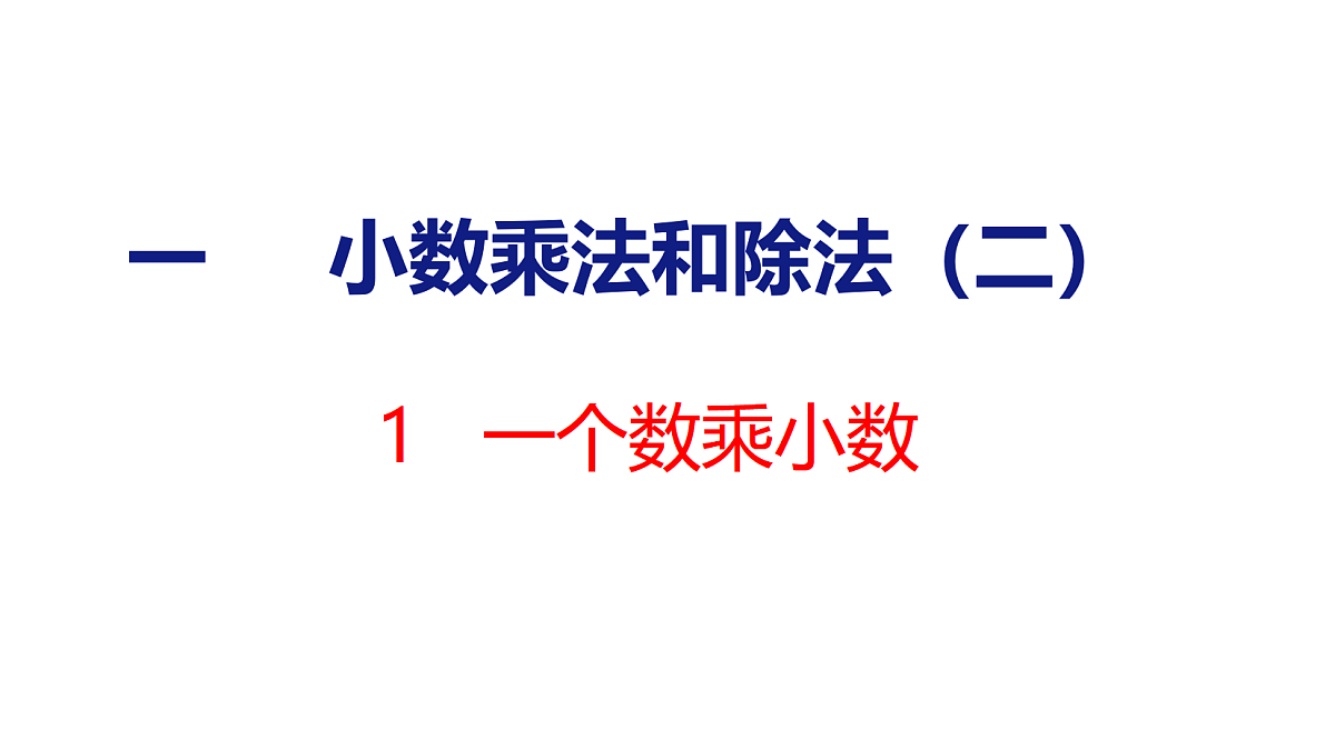 18500785第1页