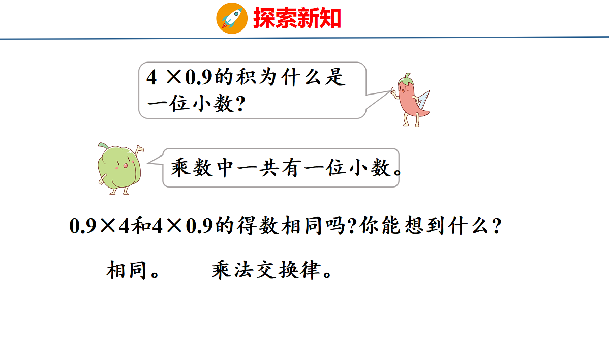 18500785第7页
