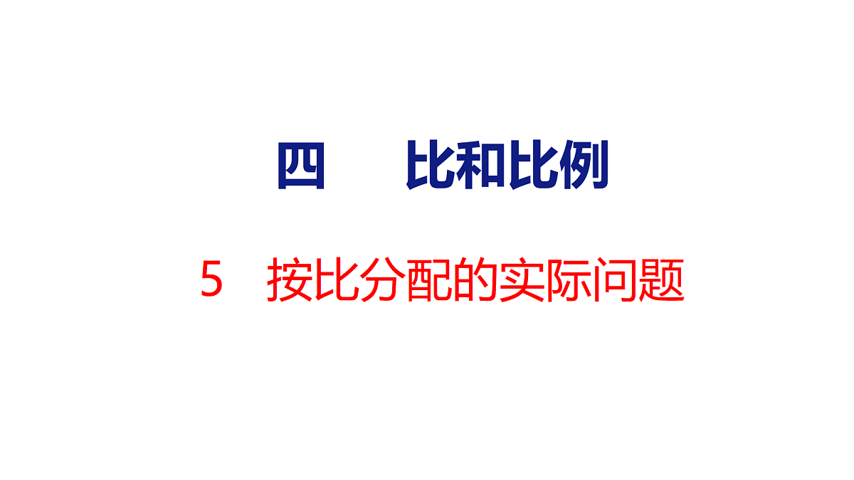 18500795第1页