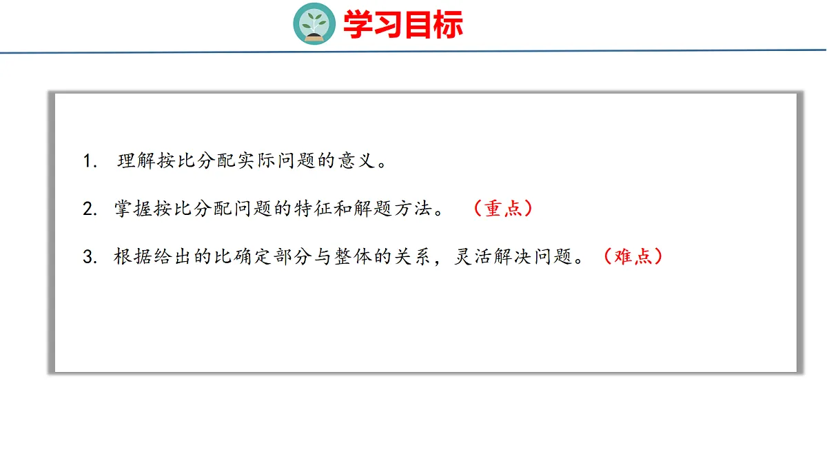18500795第2页