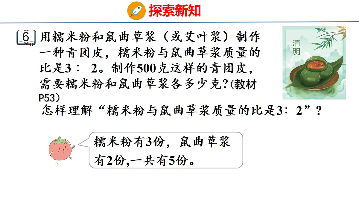 18500795第4页