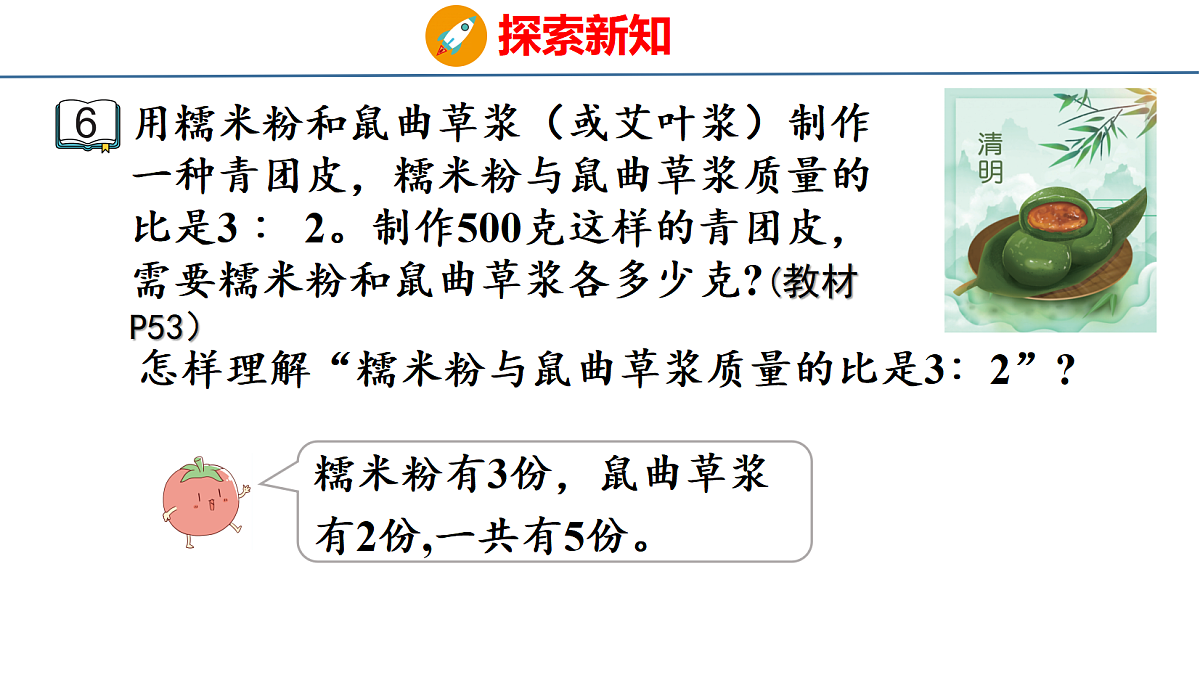 18500795第4页
