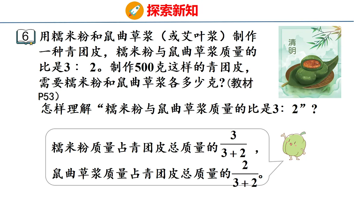 18500795第5页