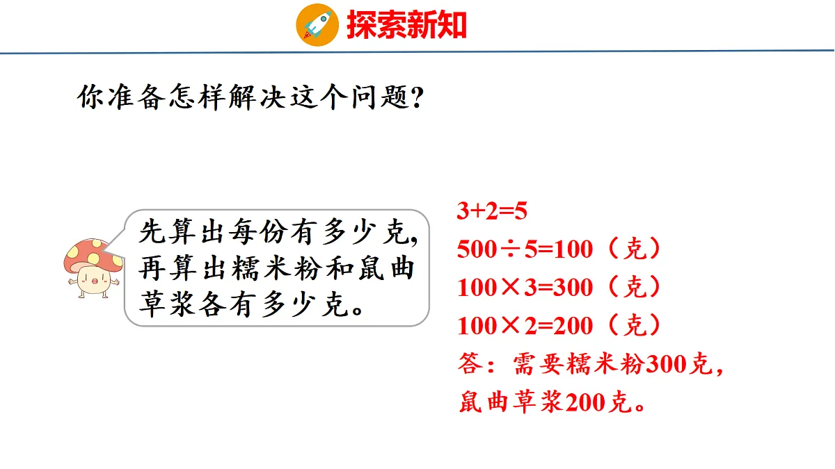 18500795第6页