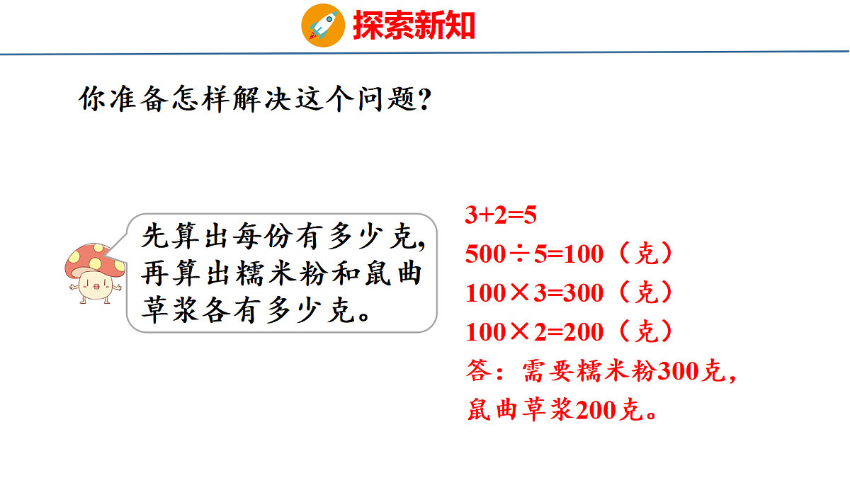 18500795第6页