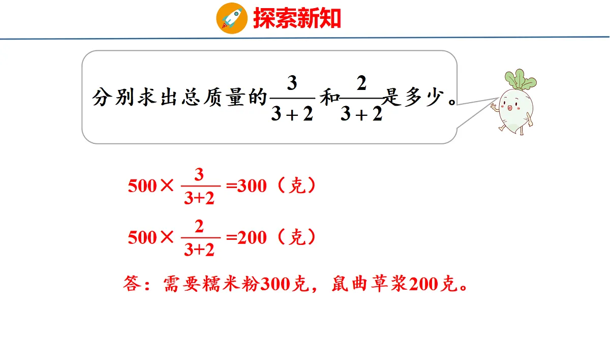 18500795第7页
