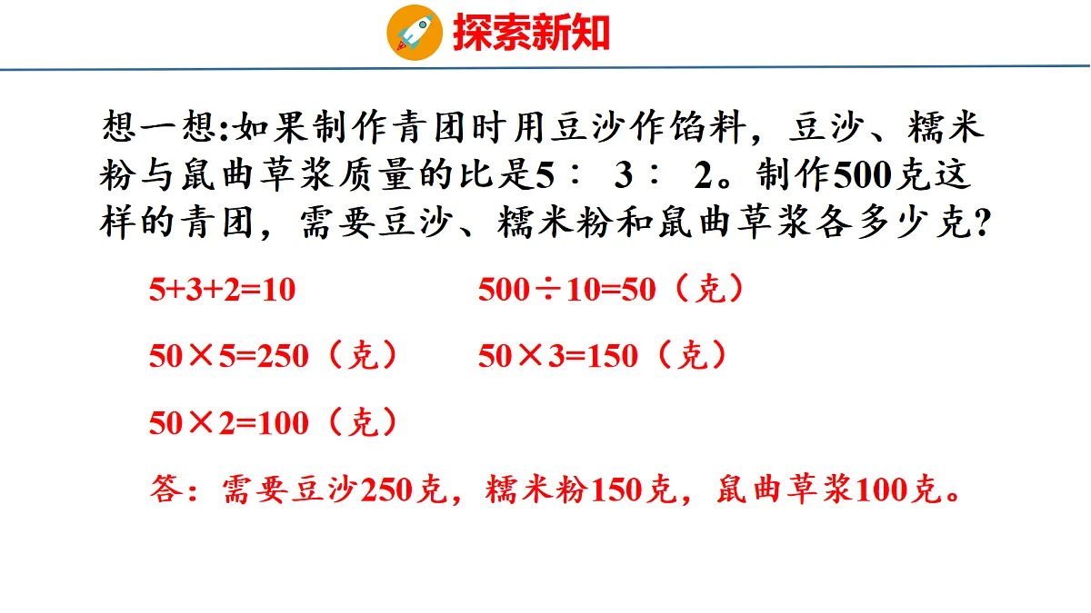 18500795第8页