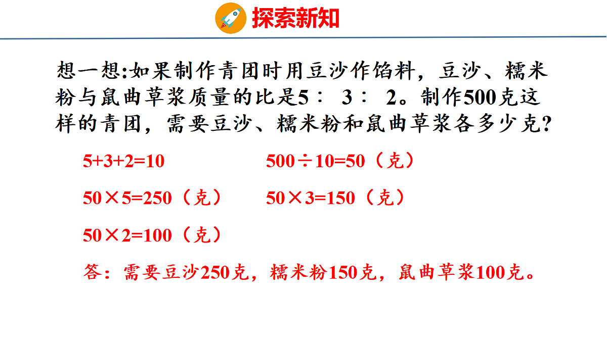 18500795第8页