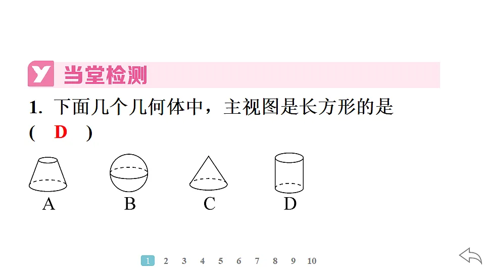 18500800第3页