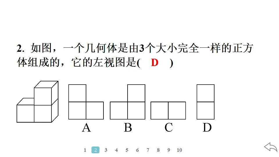 18500800第4页