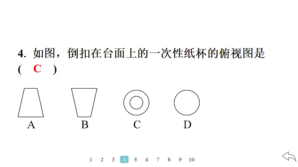 18500800第6页