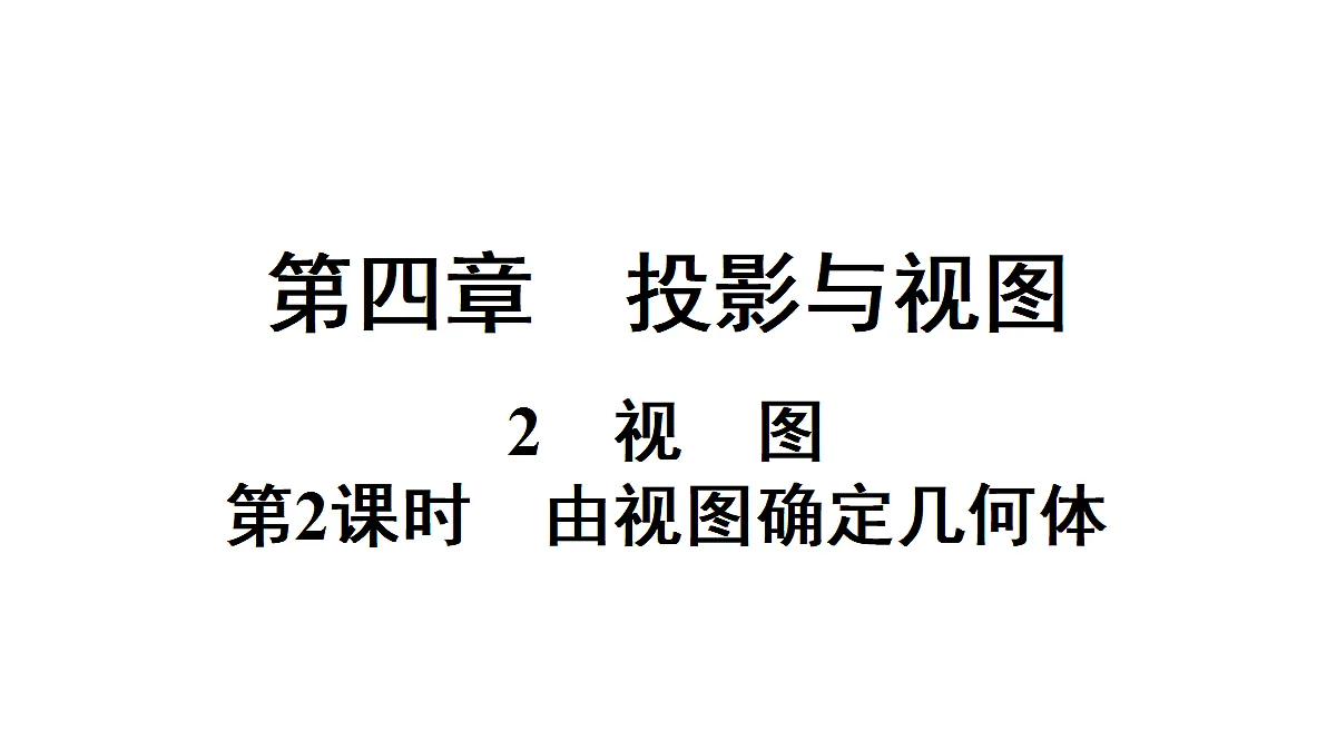 18500801第1页