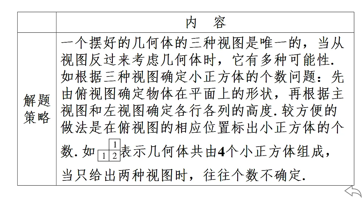 18500801第4页