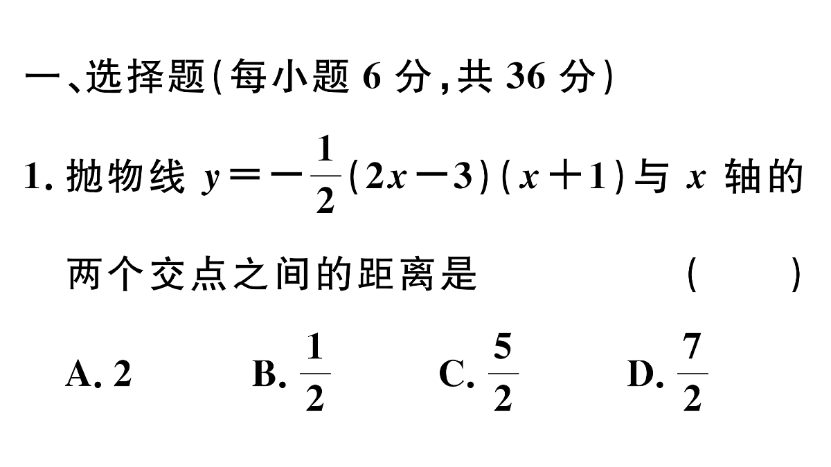 18500815第2页
