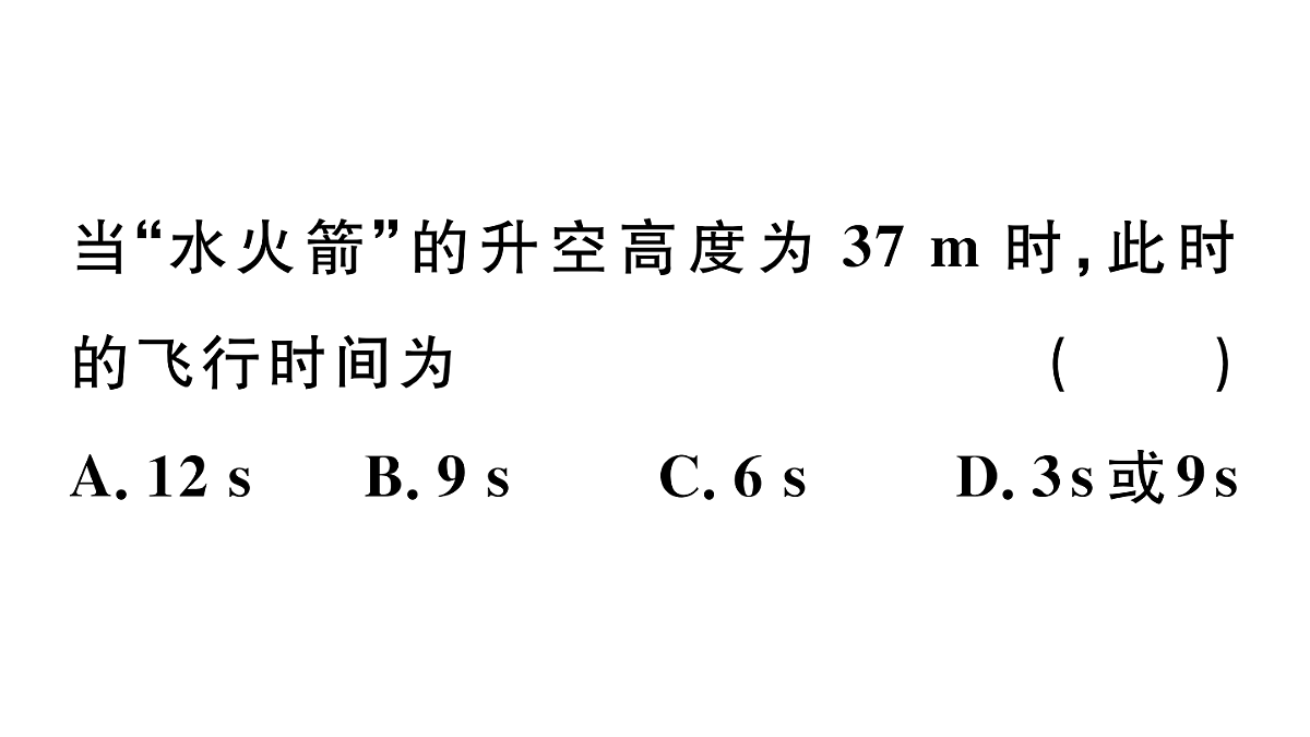 18500815第5页