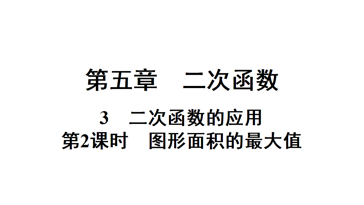 18500847第1页