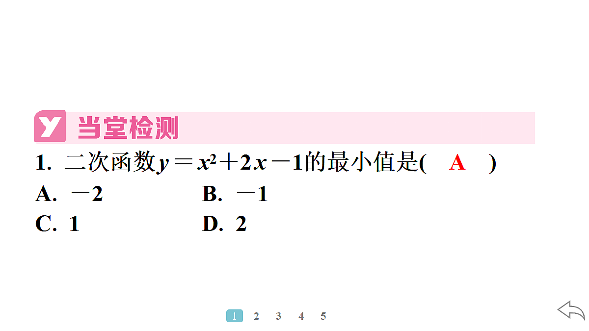 18500847第5页