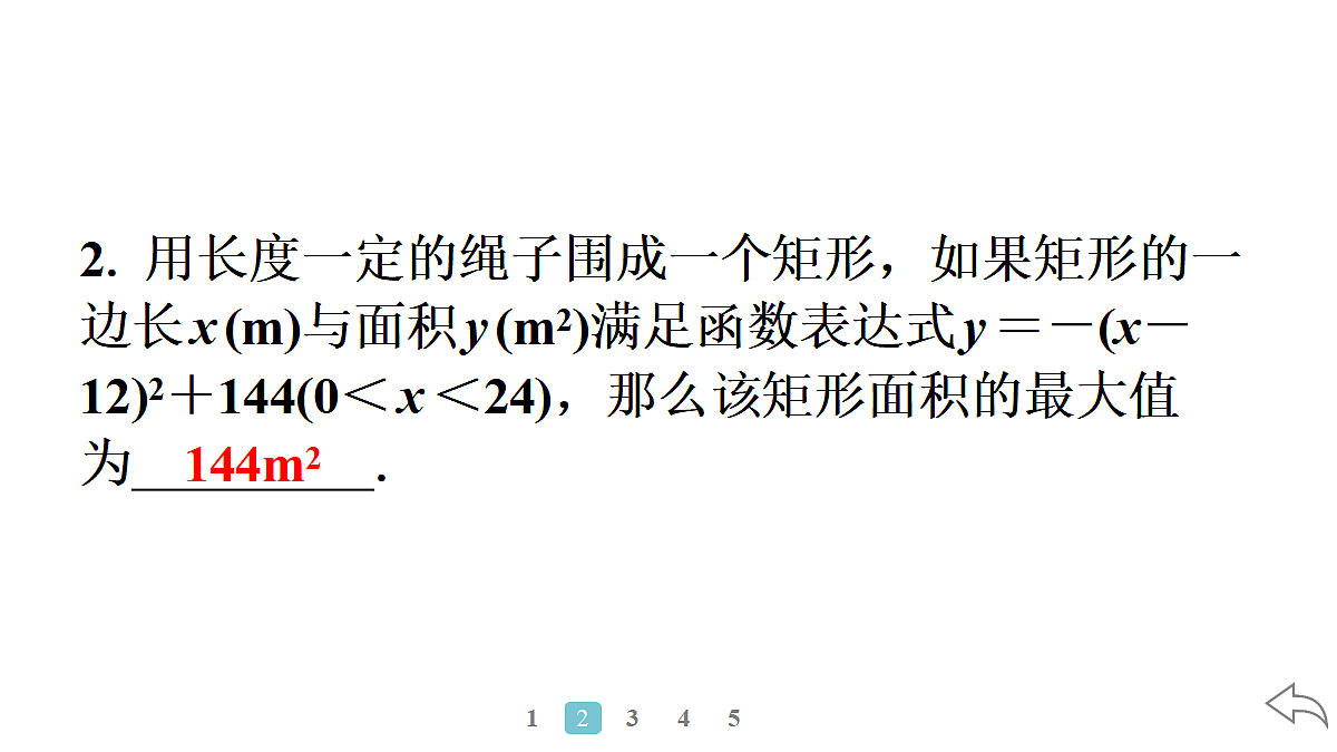 18500847第6页