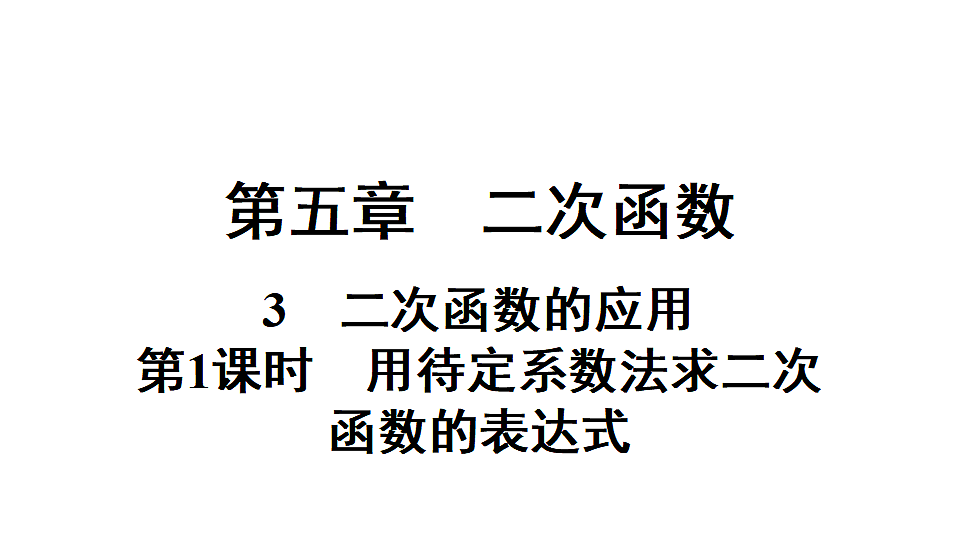 18500848第1页