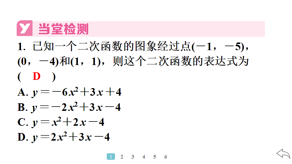 18500848第5页