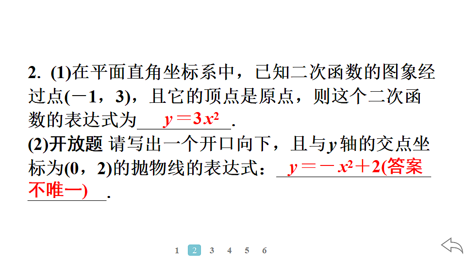 18500848第6页