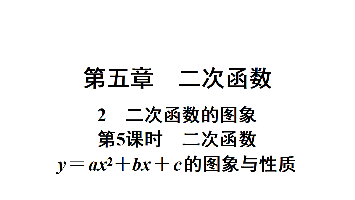 18500849第1页