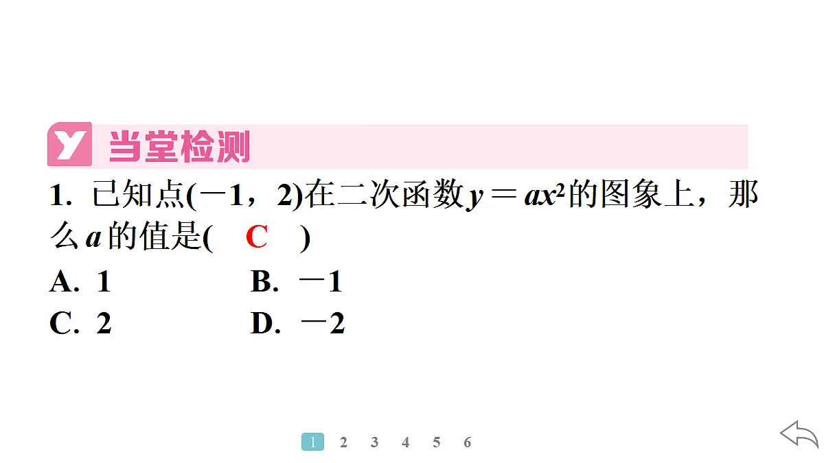 18500853第5页