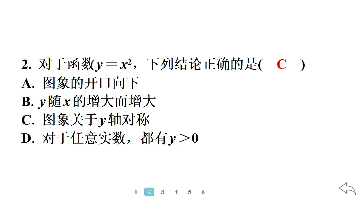 18500853第6页